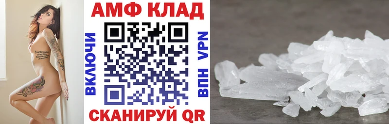 площадка формула  Олёкминск  Амфетамин Розовый 
