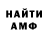 МЕТАДОН белоснежный Ihor Kulchitskiy