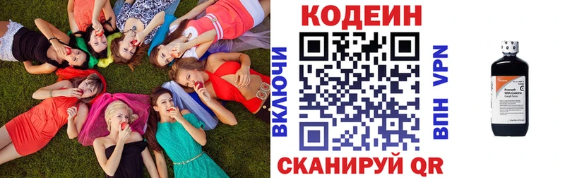 Кодеин напиток Lean (лин)  omg вход  Олёкминск  продажа наркотиков 