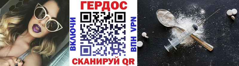 Героин афганец  купить  сайты  Олёкминск 
