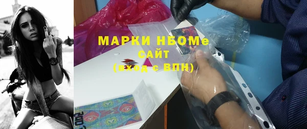 каннабис Армянск