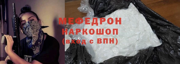 прущие крисы Аркадак