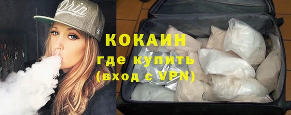 мефедрон VHQ Нефтегорск