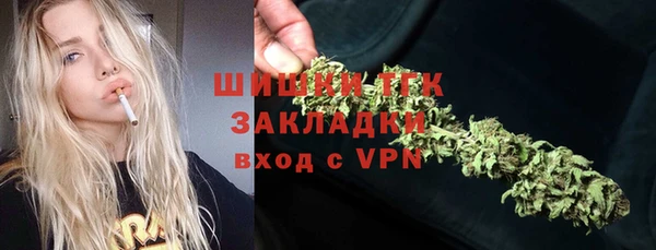 таблы Нефтекумск