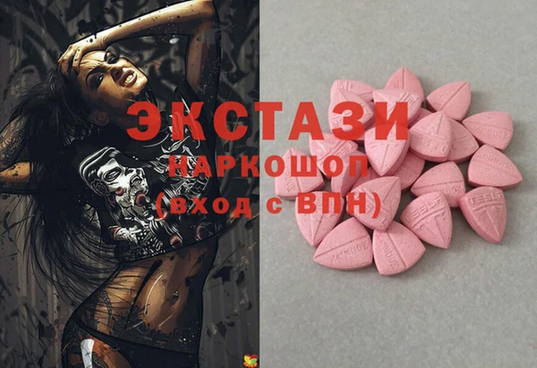 каннабис Армянск