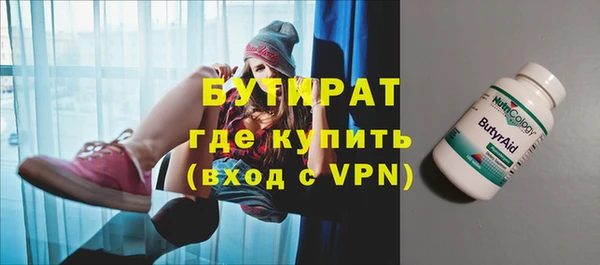 шишки Арсеньев