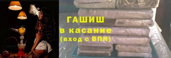 МДМА Балахна