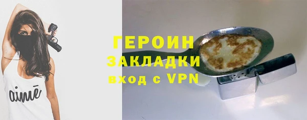 мефедрон VHQ Нефтегорск