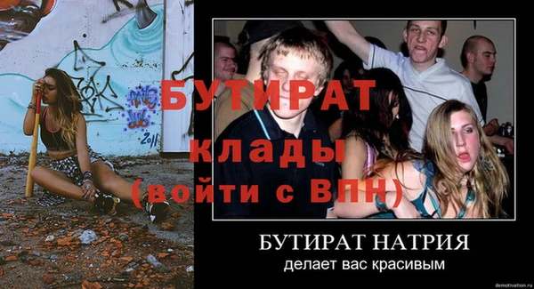 таблы Нефтекумск