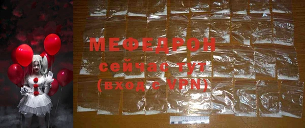 mix Балабаново