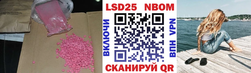 LSD-25 экстази ecstasy  Олёкминск 