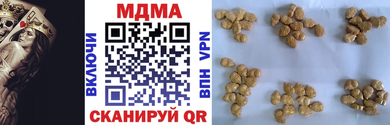 купить закладку  Олёкминск  мега вход  МДМА VHQ 