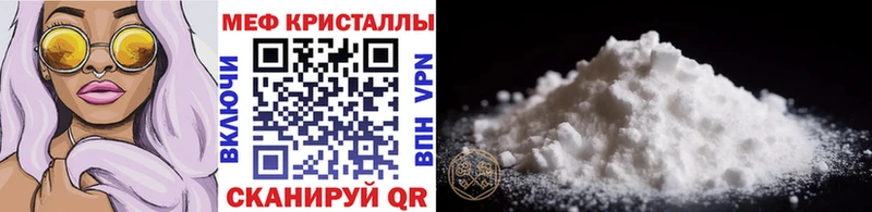 МЯУ-МЯУ mephedrone блэк спрут ссылки darknet формула купить наркотик Олёкминск