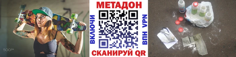 МЕТАДОН мёд  блэк спрут рабочий сайт  Олёкминск  купить  цена 