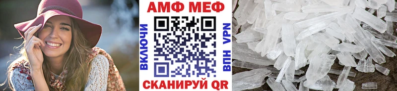 купить наркотики сайты  Олёкминск  МЕТАМФЕТАМИН витя 