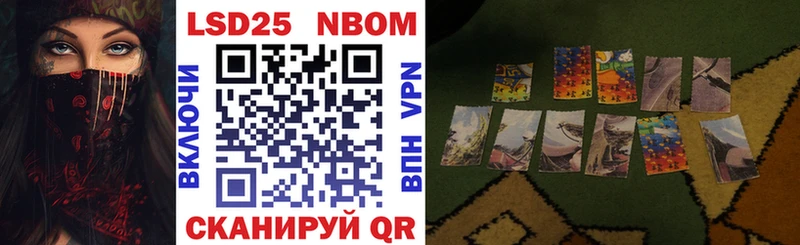 Марки N-bome 1,5мг  kraken онион  Олёкминск 