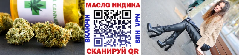ТГК вейп с тгк  где купить наркоту  Олёкминск 